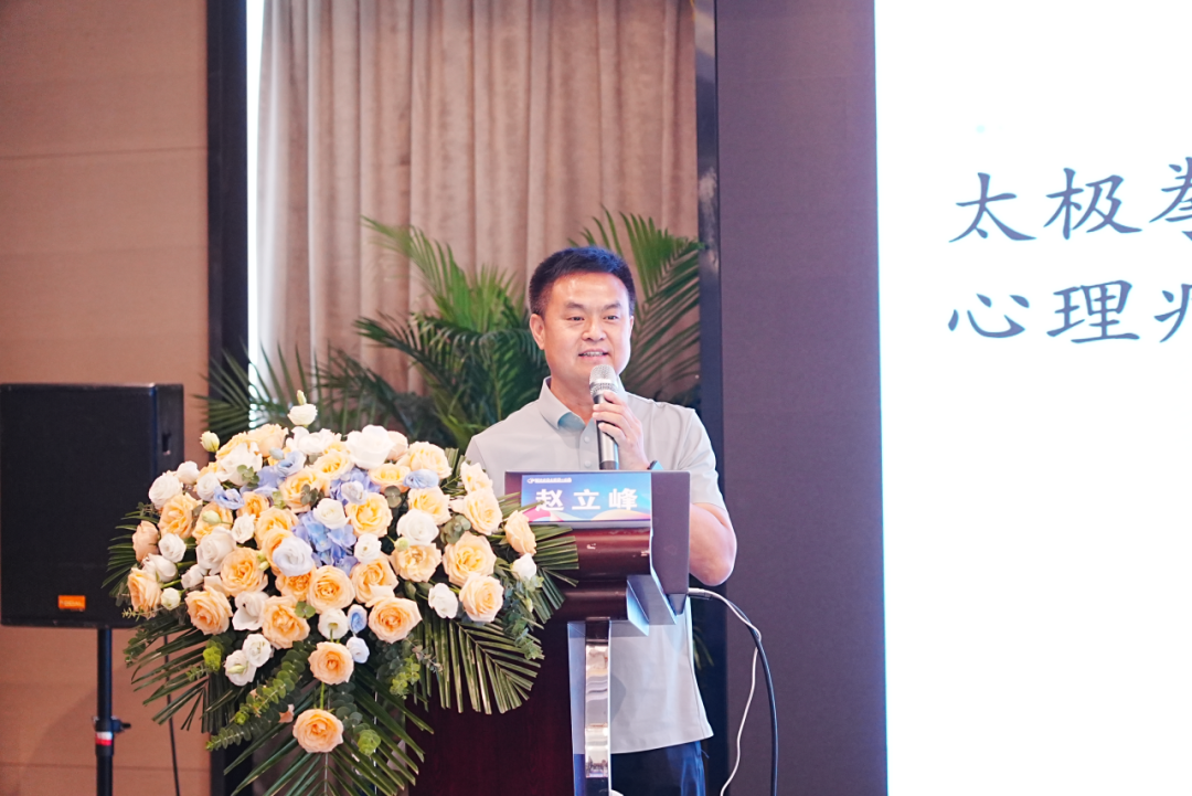 前沿探索赋能临床实践，共谱心理卫生事业新篇——2026年心理健康学术会议成功举办