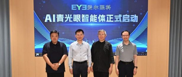 爱尔眼科AI青光眼智能体正式启动，破解超2100万患者规范化诊疗难题——辽宁爱尔廿五载以光为约，AI赋能开启精准诊疗新篇
