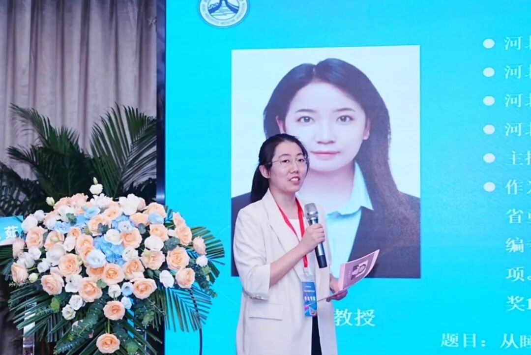前沿探索赋能临床实践，共谱心理卫生事业新篇——2026年心理健康学术会议成功举办