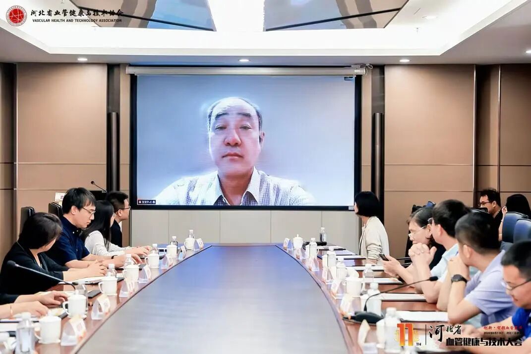 河北省血管健康与技术协会脑与神经临床技能专委会第一届第三次学术会议在石家庄成功举办