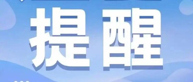 身体没感觉，不等于没毛病：那些“无声”的指标正在报警