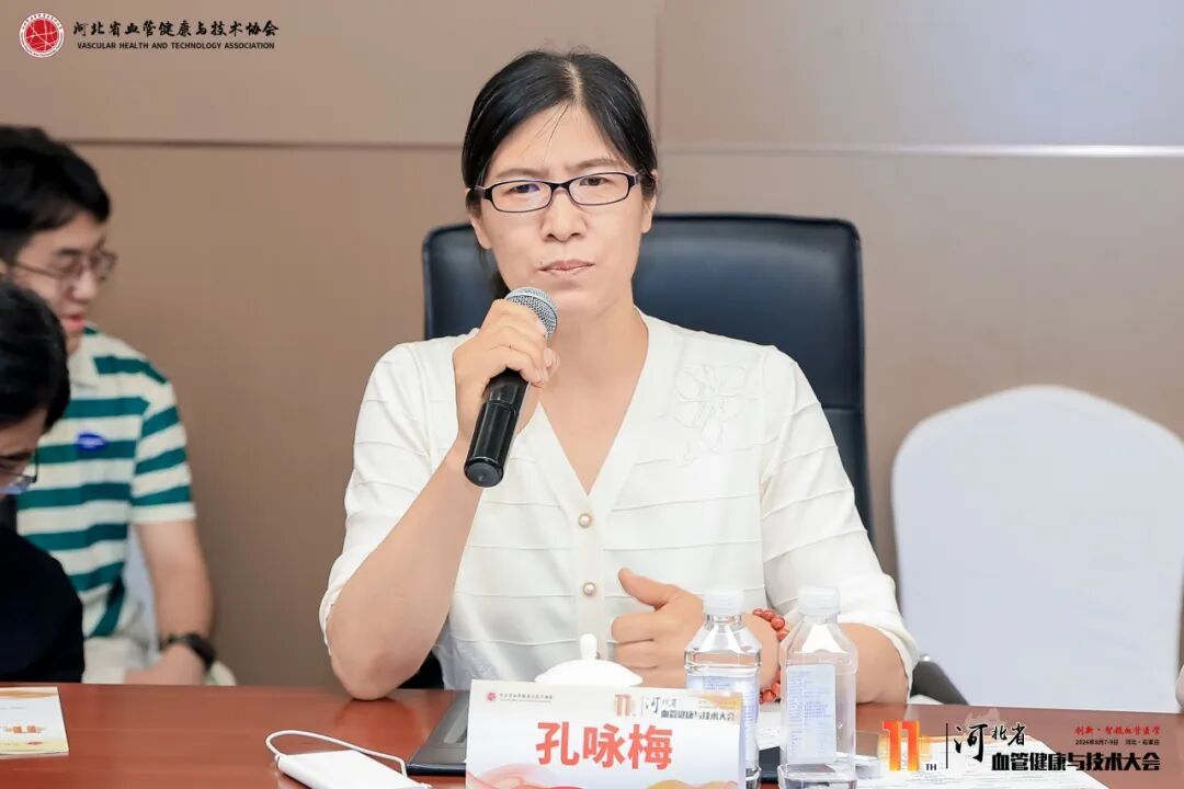 河北省血管健康与技术协会脑与神经临床技能专委会第一届第三次学术会议在石家庄成功举办