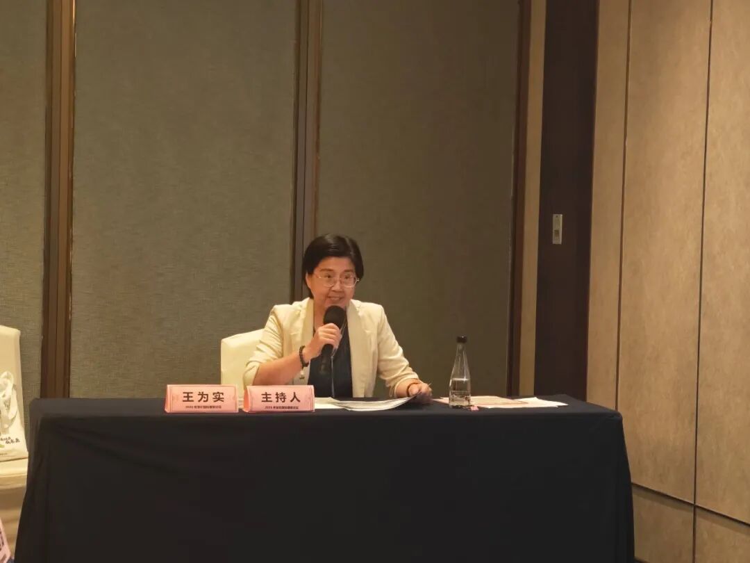 2026 年第二十三届深圳国际康复论坛「孤独症康复分论坛」圆满举办