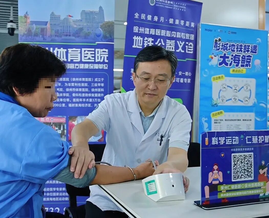 喜报|全国50强!徐州仁慈医院获评最佳品牌传播医疗机构大奖