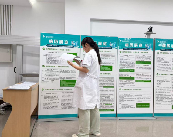 镜下观澜 · 术道有痕 丨 直击燕达医院病历展览现场:对照、思考、提升