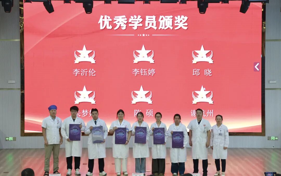 逐梦基层护安康，笃行致远启新程——阜阳市第六人民医院2024级助理全科医生结业典礼圆满举行
