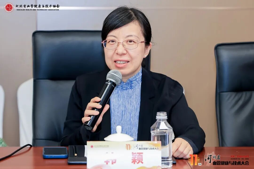 河北省血管健康与技术协会脑与神经临床技能专委会第一届第三次学术会议在石家庄成功举办