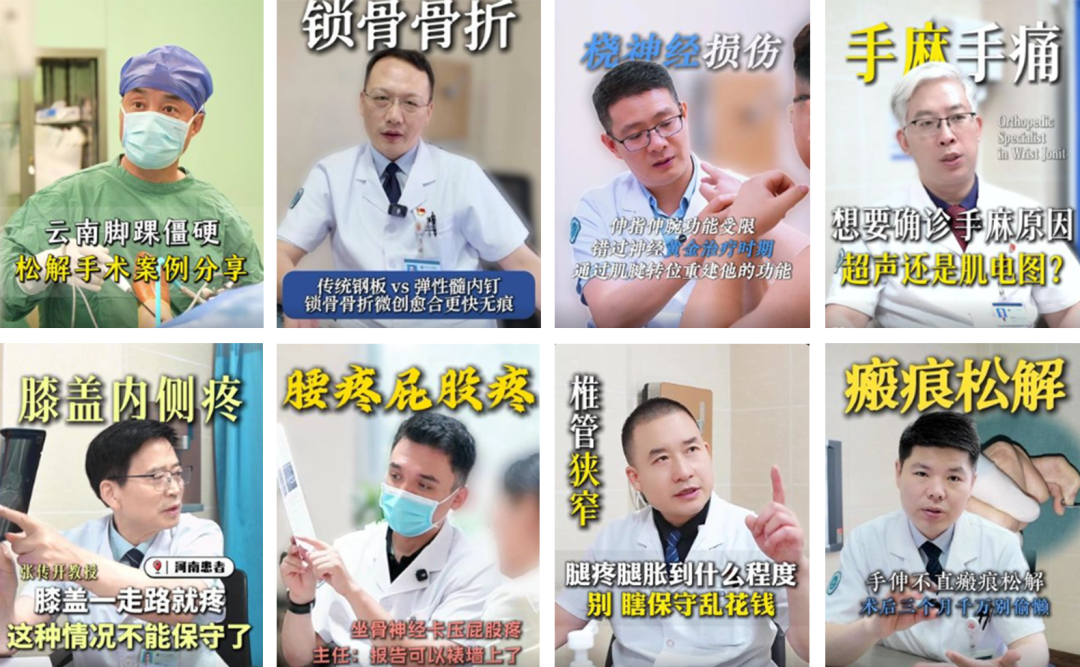 喜报|全国50强!徐州仁慈医院获评最佳品牌传播医疗机构大奖