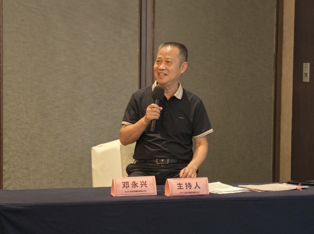 2026 年第二十三届深圳国际康复论坛「孤独症康复分论坛」圆满举办