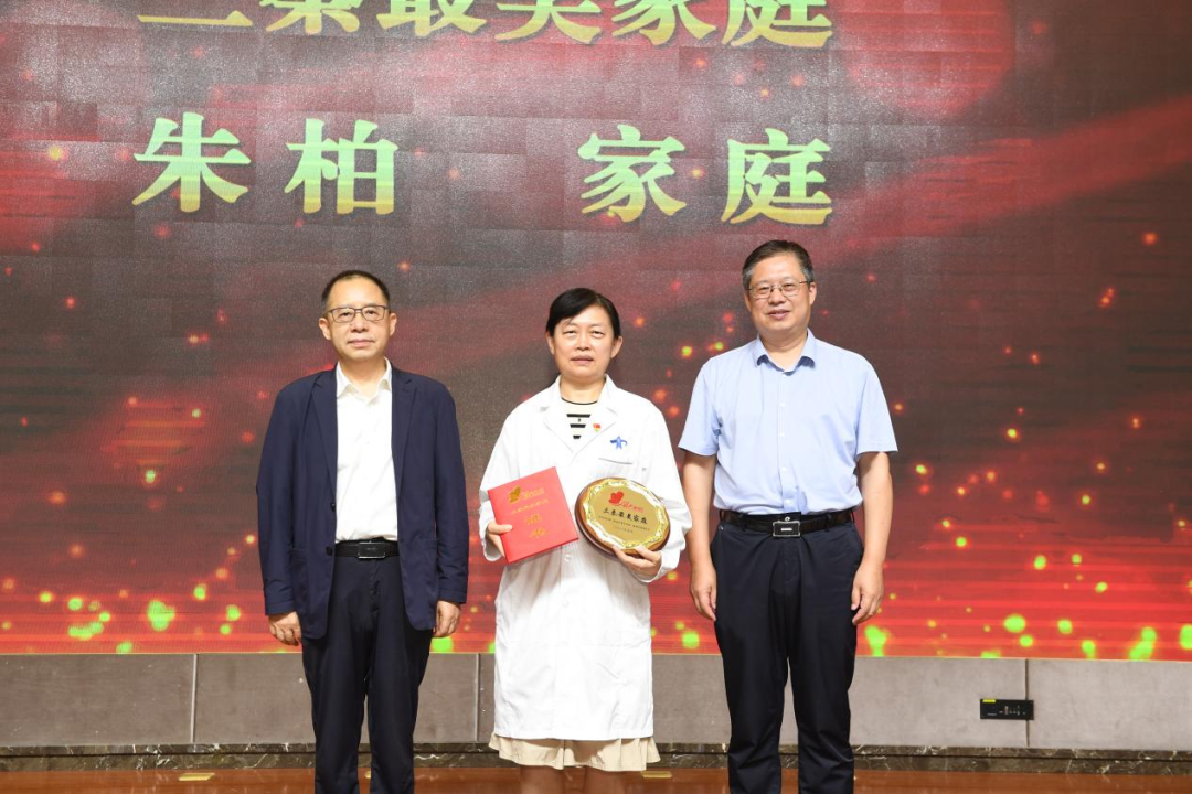 小家传大爱!交大一附院朱柏家庭荣膺 2026 年 “三秦最美家庭”