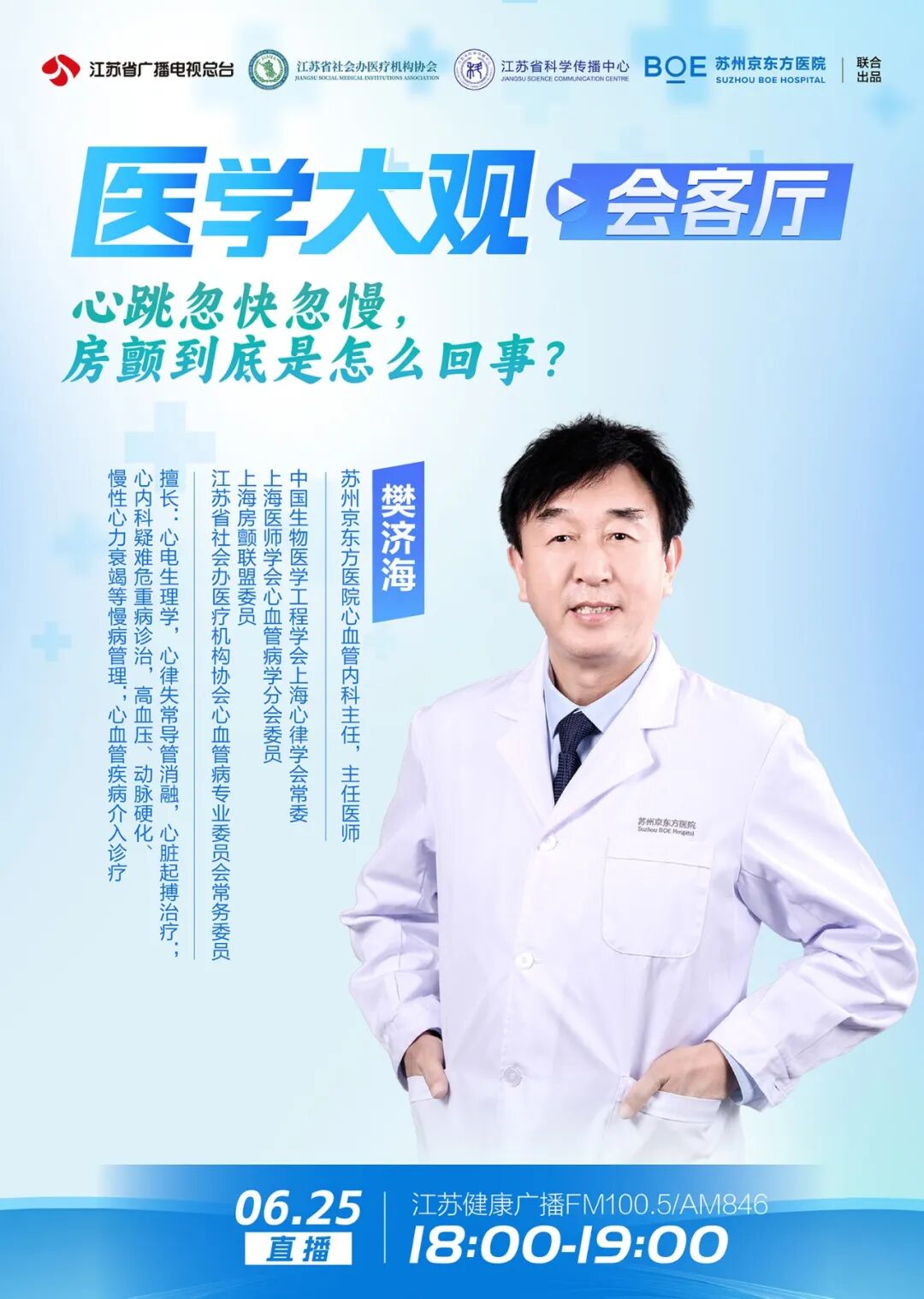 全国 50 强！