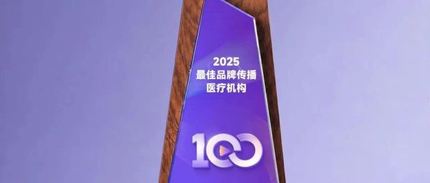 全国 50 强！