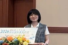 深圳市妇幼保健院康复训练中心团队亮相第二十三届深圳国际康复论坛,讲课竞技双丰收