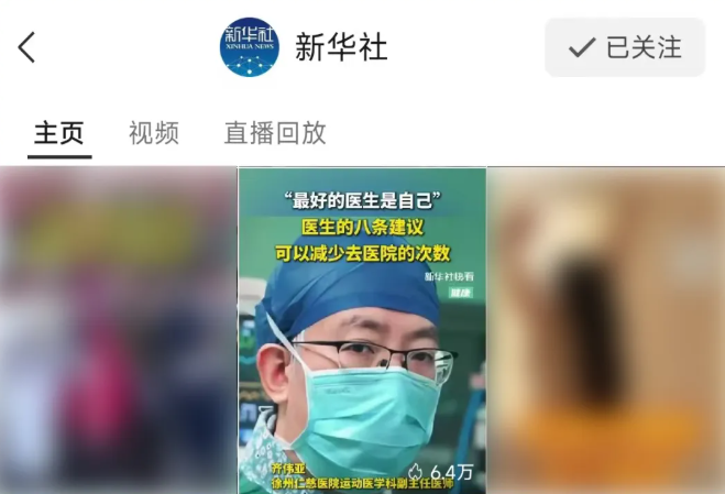 喜报|全国50强!徐州仁慈医院获评最佳品牌传播医疗机构大奖