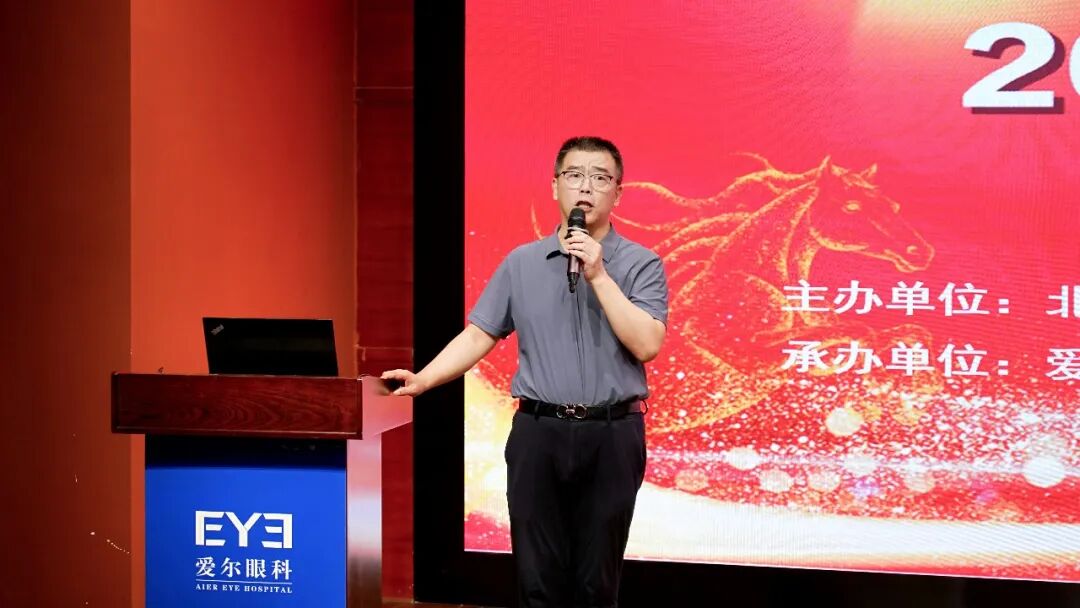 筑梦北理 建功天府——北京理工大学四川校友会2026年迎新送新座谈会在爱尔眼科成功举办