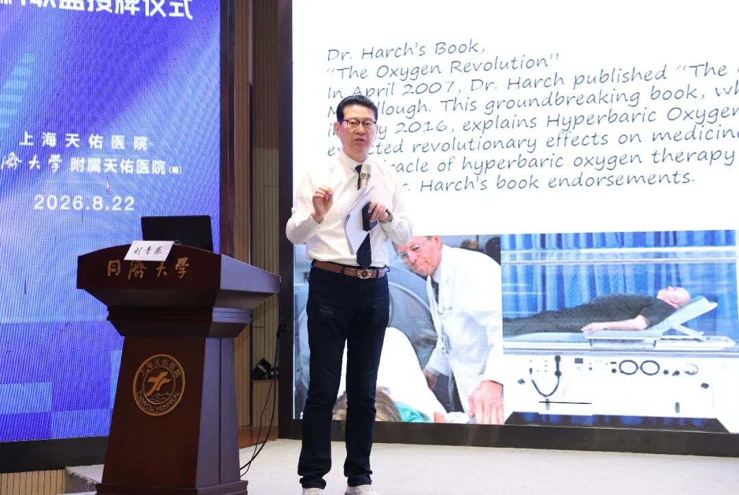 从「扩容」到「提质」：全国高压氧脑复苏学科联盟迈入高质量发展新阶段
