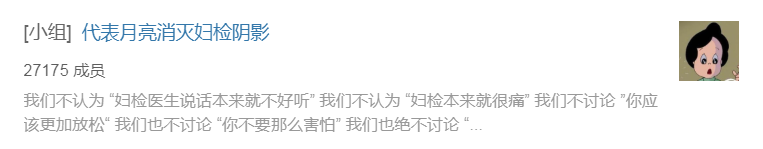 双腿紧绷，脸红心跳！如何跨过妇检心结？