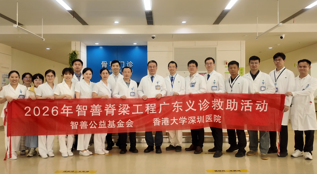 这周末的深圳,最“硬核”的顶流是他们!全国20城104人奔赴,只为“挺直腰杆”做人