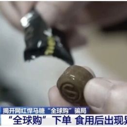 吃颗糖可能失明？央视曝光网红"悍马糖"含处方药，眼科医生紧急提醒