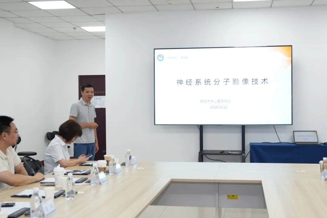 福建医科大学附属第一医院专家来院调研交流