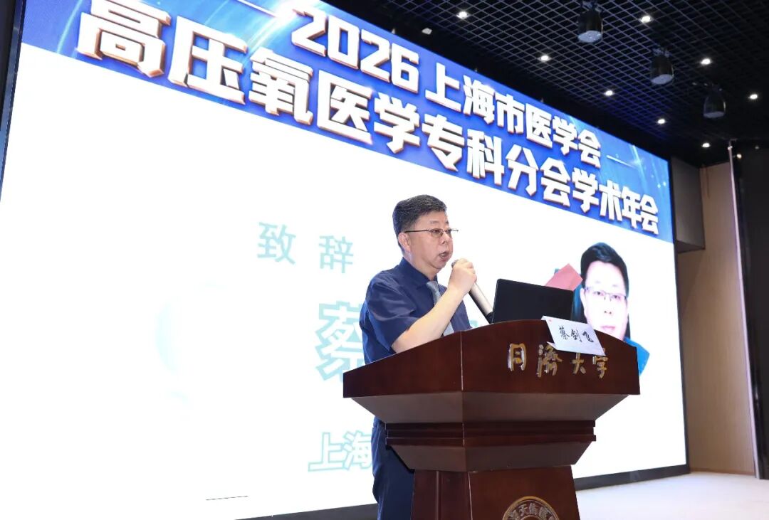 从「扩容」到「提质」：全国高压氧脑复苏学科联盟迈入高质量发展新阶段