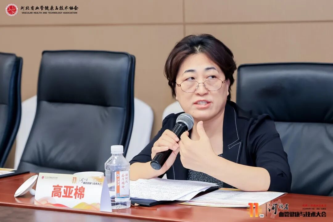 河北省血管健康与技术协会脑与神经临床技能专委会第一届第三次学术会议在石家庄成功举办
