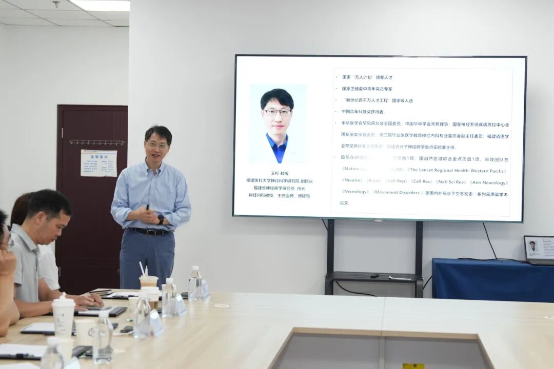 福建医科大学附属第一医院专家来院调研交流