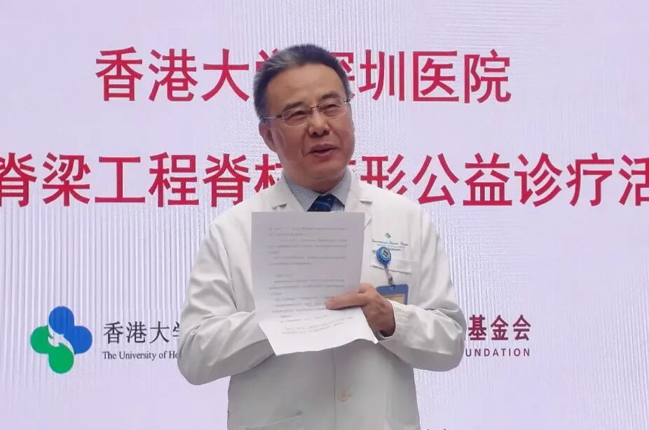 这周末的深圳，最“硬核”的顶流是他们！全国20城104人奔赴，只为“挺直腰杆”做人