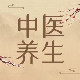 熬夜怎么会伤肺？