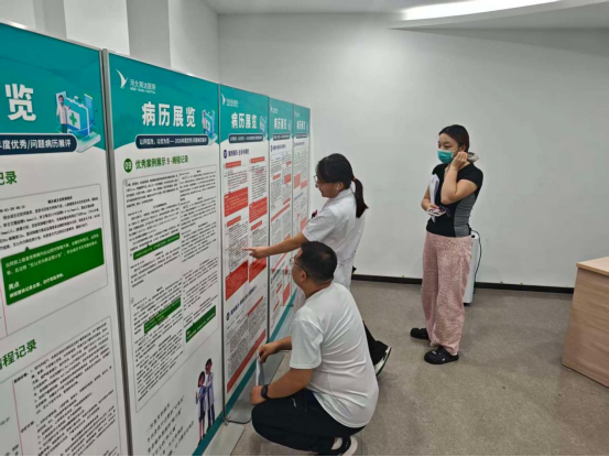 镜下观澜 · 术道有痕 丨 直击燕达医院病历展览现场:对照、思考、提升