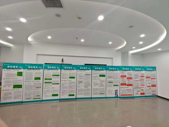 镜下观澜 · 术道有痕 丨 直击燕达医院病历展览现场:对照、思考、提升