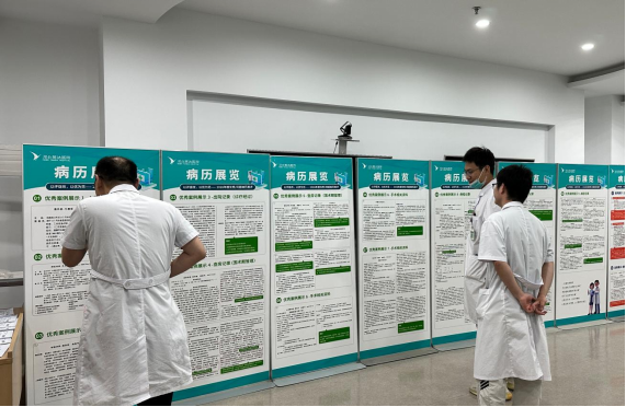镜下观澜 · 术道有痕 丨 直击燕达医院病历展览现场:对照、思考、提升