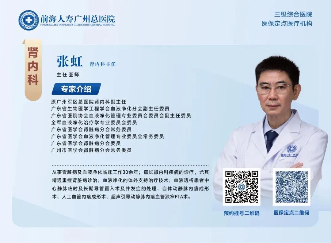 头晕呕吐竟是肾脏“告急”,85岁老人险心脏骤停!这些信号要警惕