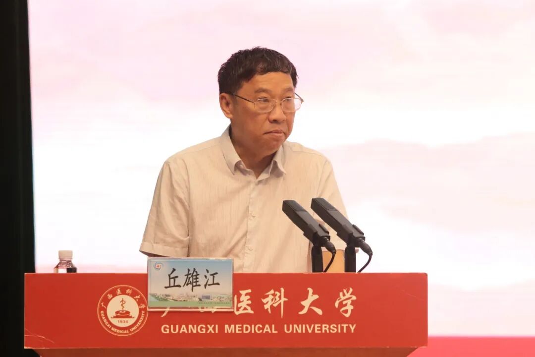 广西医科大一附院圆满举办2026年中层干部及“双高人员”培训班