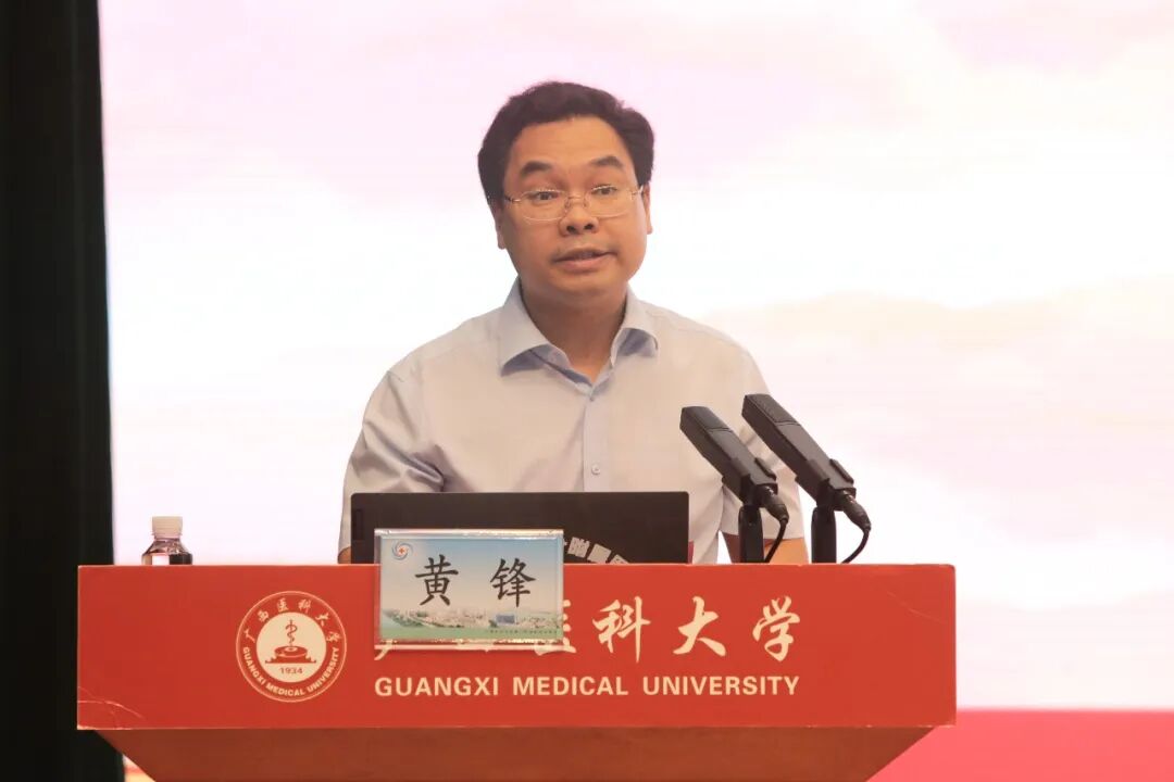 广西医科大一附院圆满举办2026年中层干部及“双高人员”培训班