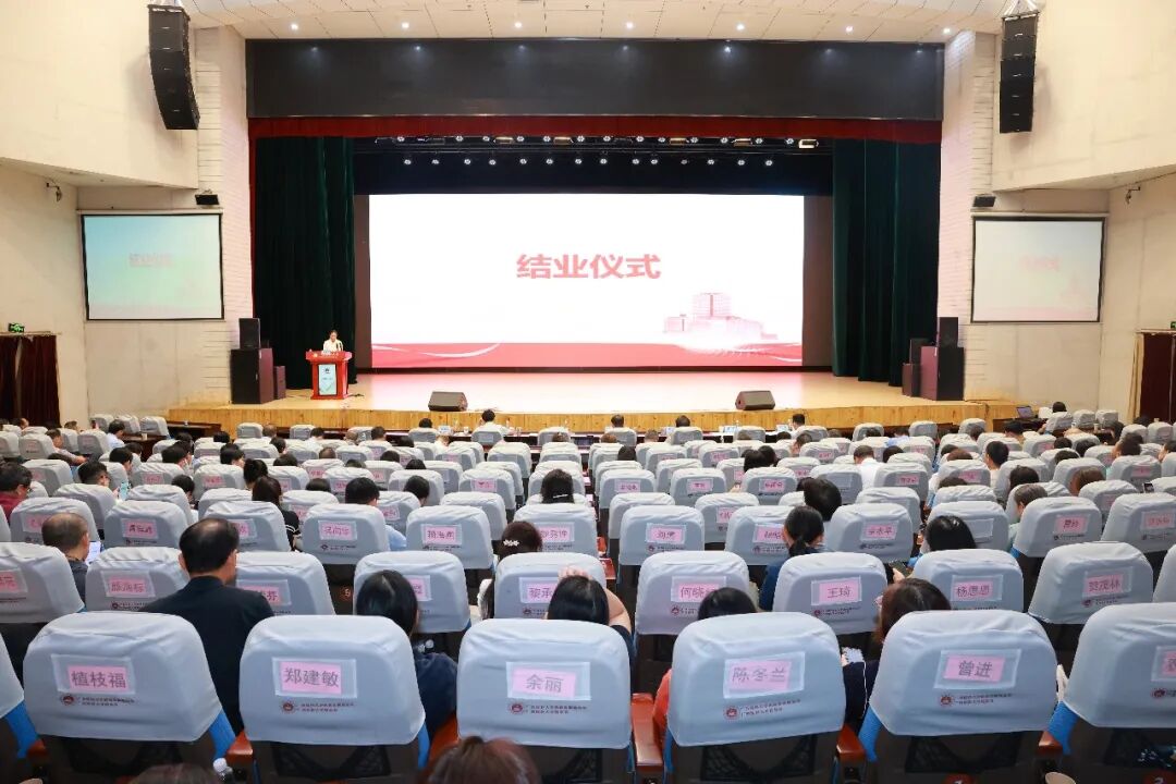 广西医科大一附院圆满举办2026年中层干部及“双高人员”培训班
