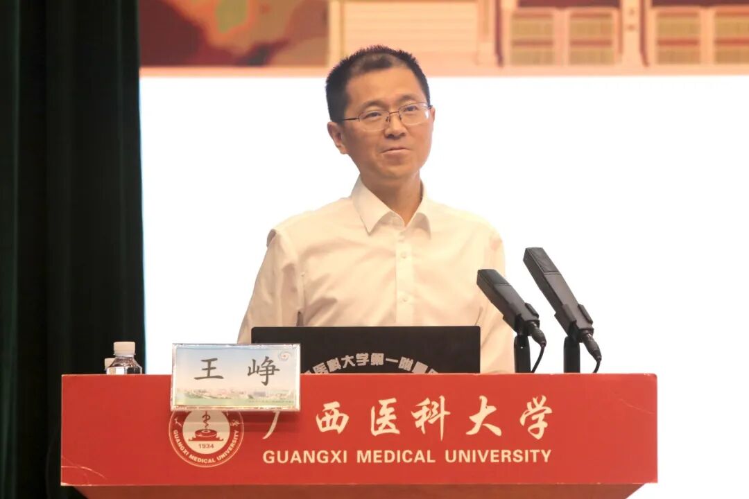 广西医科大一附院圆满举办2026年中层干部及“双高人员”培训班
