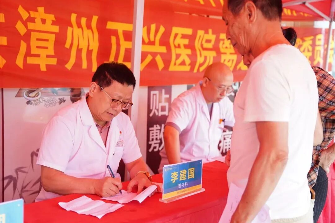 学谷公，践“四有” | 正兴医院第二届党委的新征程