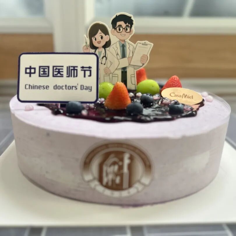 炎夏有尽,热情常在——来自院工会的满心关怀
