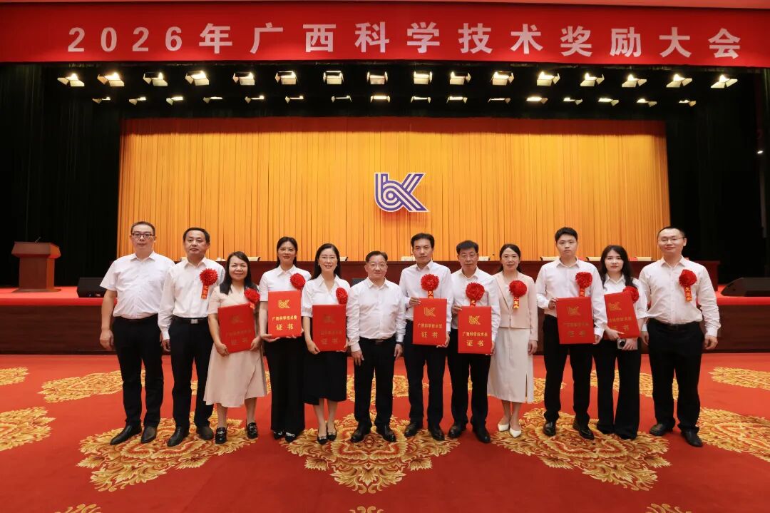 喜讯!广西医科大学第一附属医院4项成果获2025年度广西科学技术奖