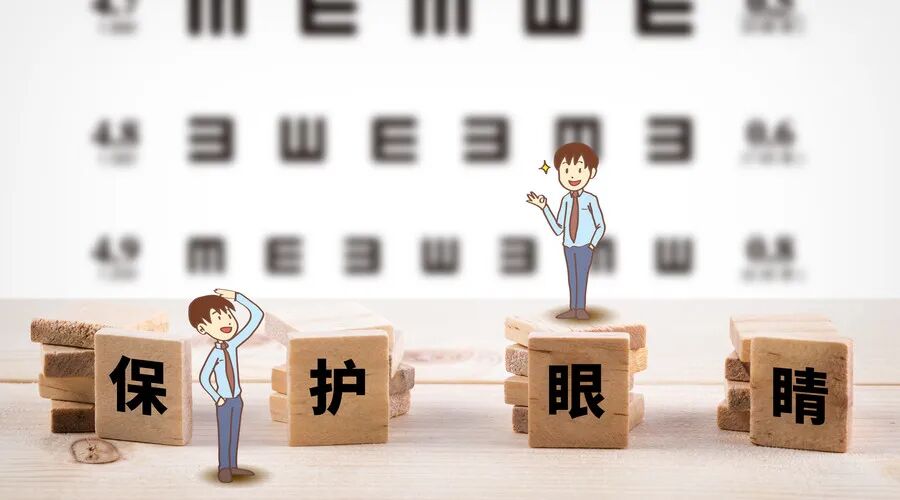全国残疾预防日 | 眼病防盲,刻不容缓——请收好这份护眼守则