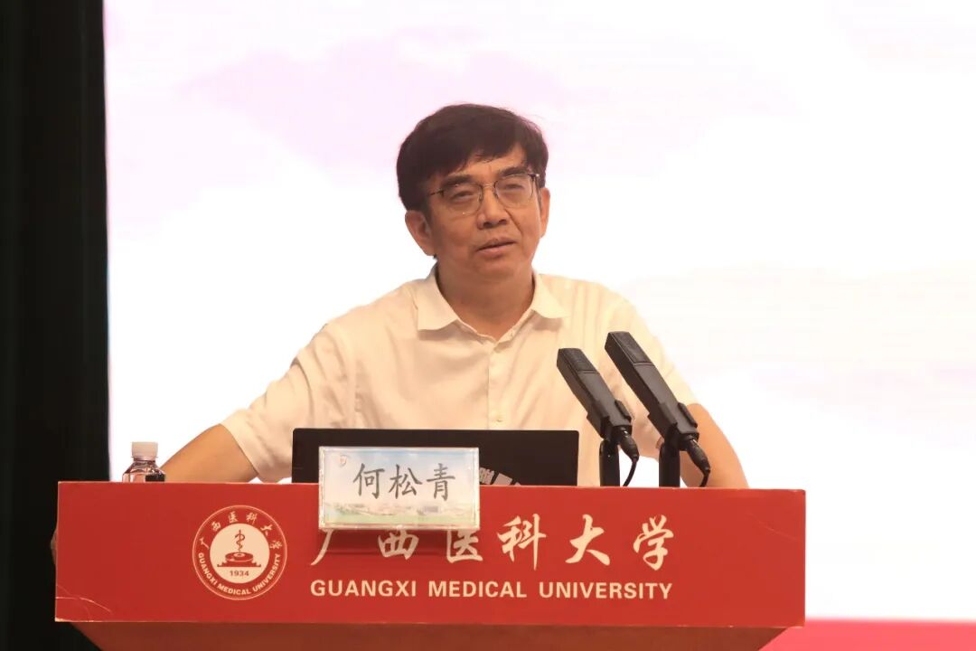 广西医科大一附院圆满举办2026年中层干部及“双高人员”培训班