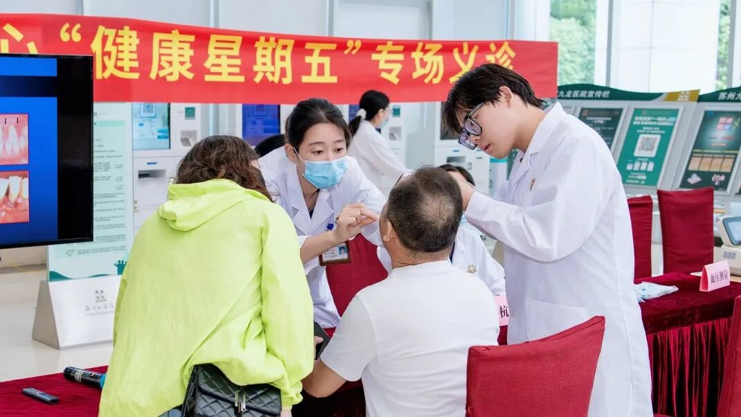 呵护口腔 从“齿”开始|“健康星期五”口腔科义诊活动圆满举行