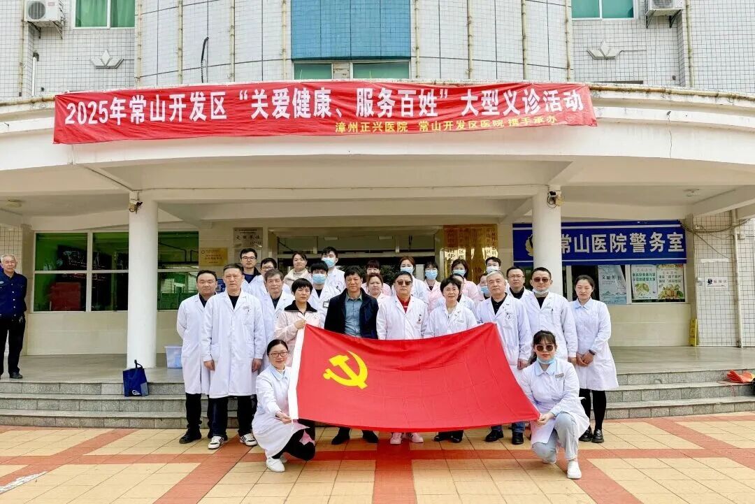 学谷公，践“四有” | 正兴医院第二届党委的新征程
