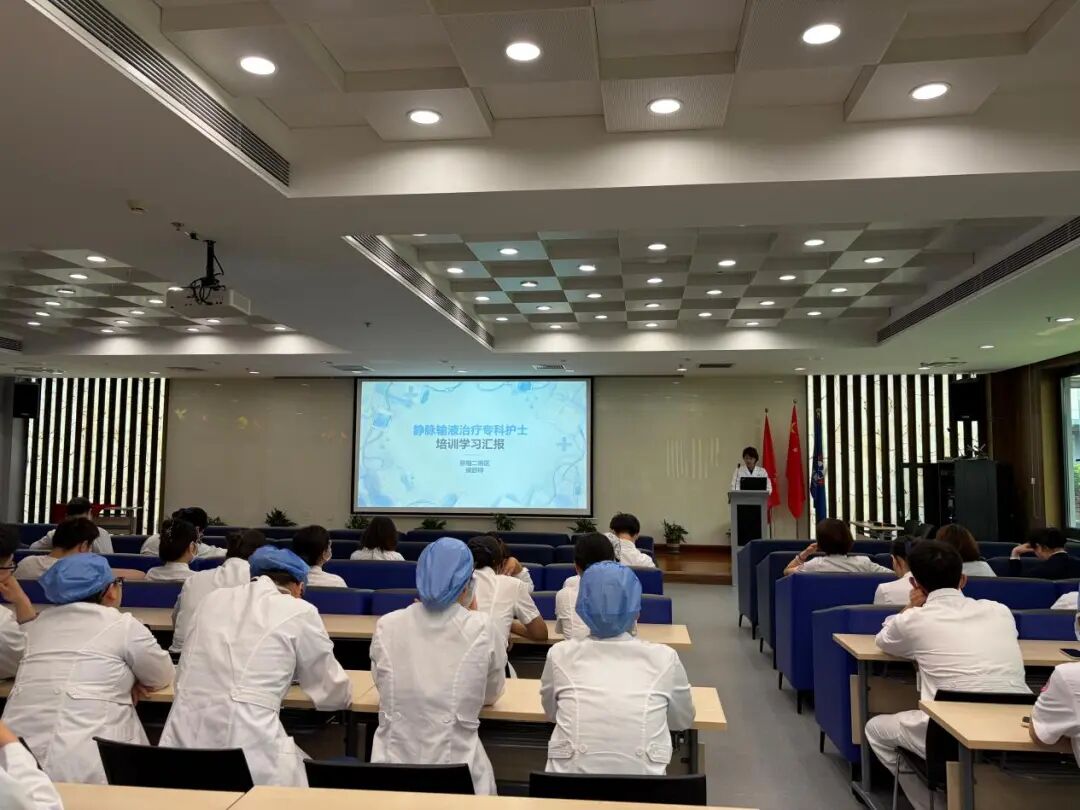 以学赋能,精进笃行|北京陆道培血液病医院护理部开展护理专项培训及疑难病例讨论会