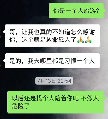 男子溺水,西安高新医院韩震海医生现场紧急处置赢生机