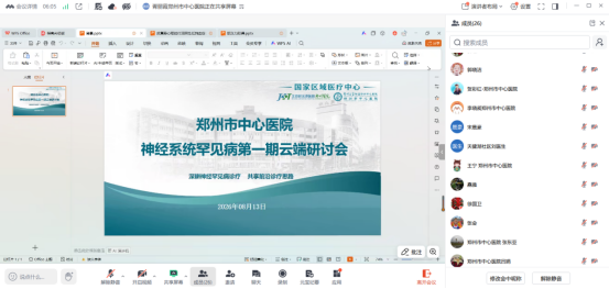 让“罕见”被看见 让生命有“奇迹”| 我院构建罕见病诊疗全链条体系，打造区域“郑州模式”
