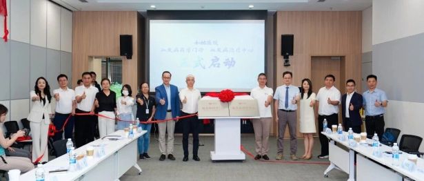 我院启动血友病药学联合管理门诊，探索全病程药学服务新模式