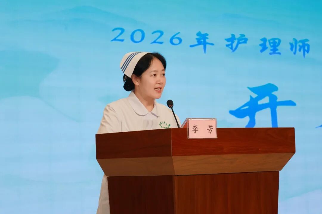 桂林医科大学第一附属医院2026年护理师生临床技能挑战赛圆满落幕