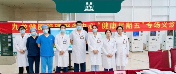 呵护口腔 从“齿”开始｜“健康星期五”口腔科义诊活动圆满举行